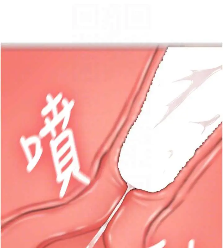漫画《新生老司机》第19话第99张图