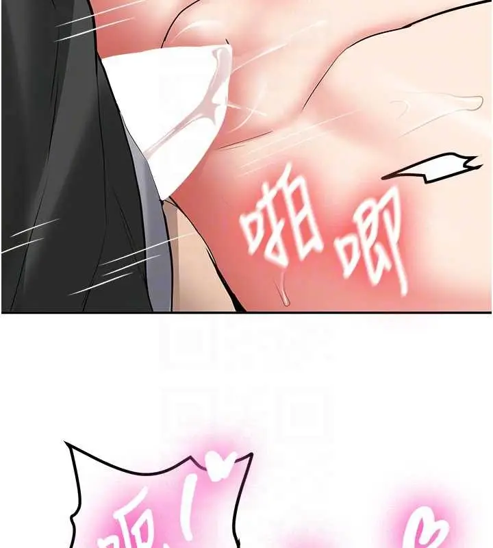 漫画《新生老司机》第22话第107张图