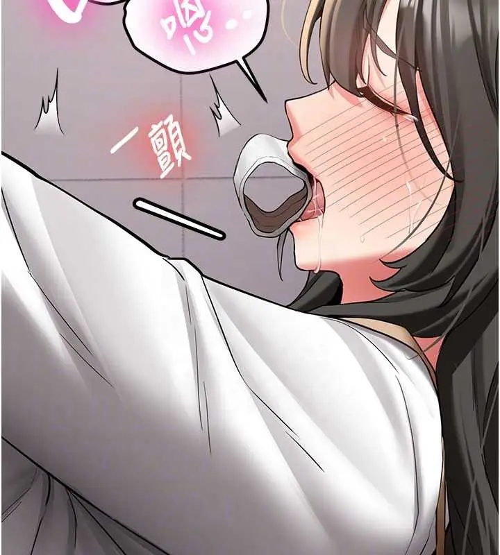 漫画《新生老司机》第22话第109张图