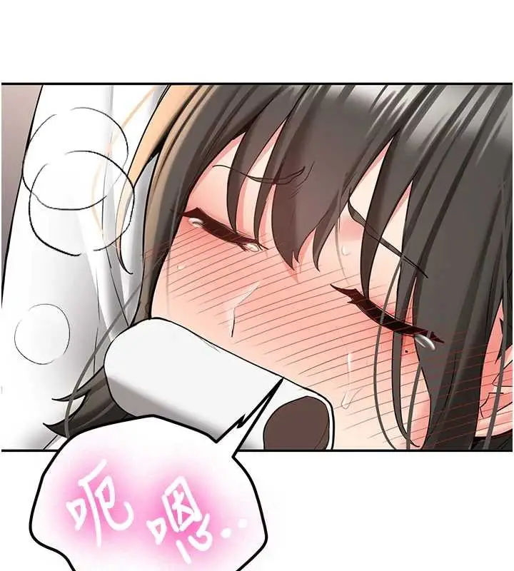 漫画《新生老司机》第22话第111张图