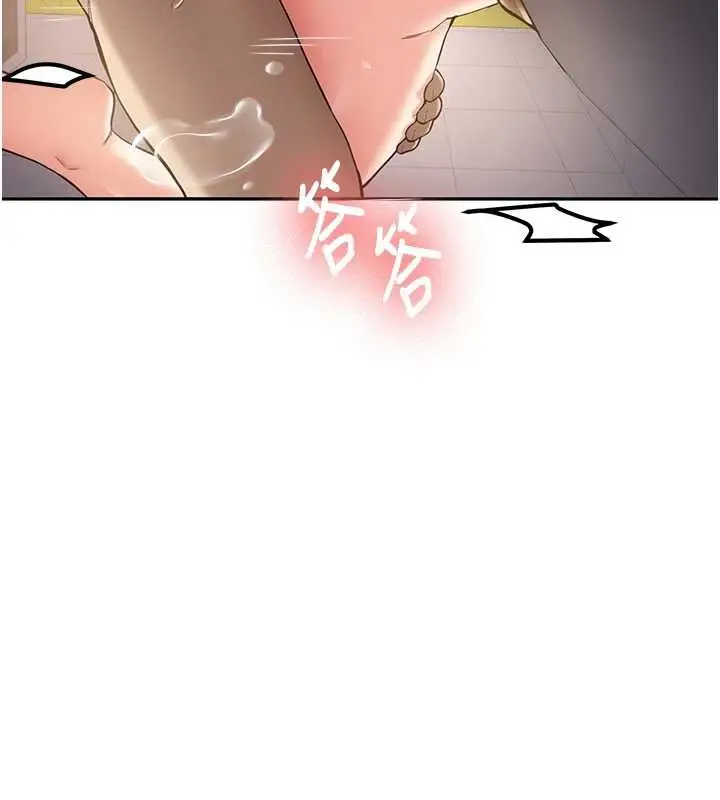漫画《新生老司机》第22话第119张图