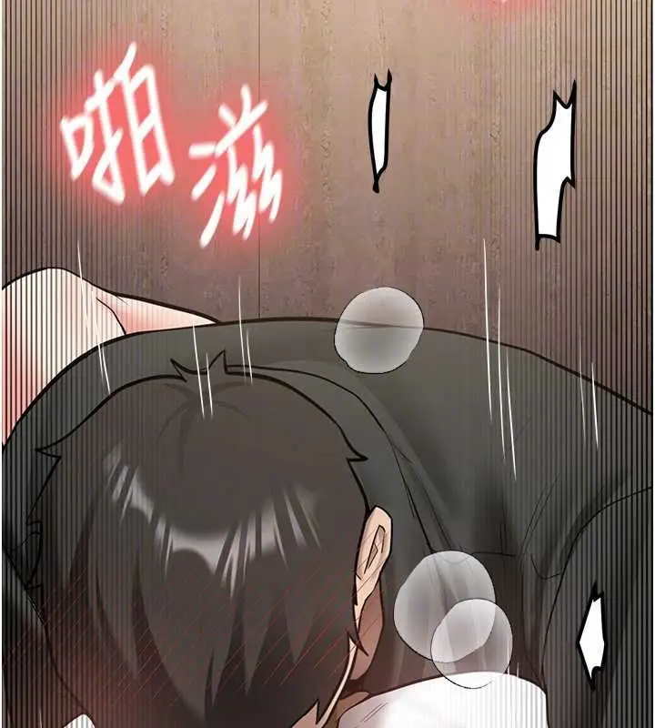漫画《新生老司机》第22话第122张图