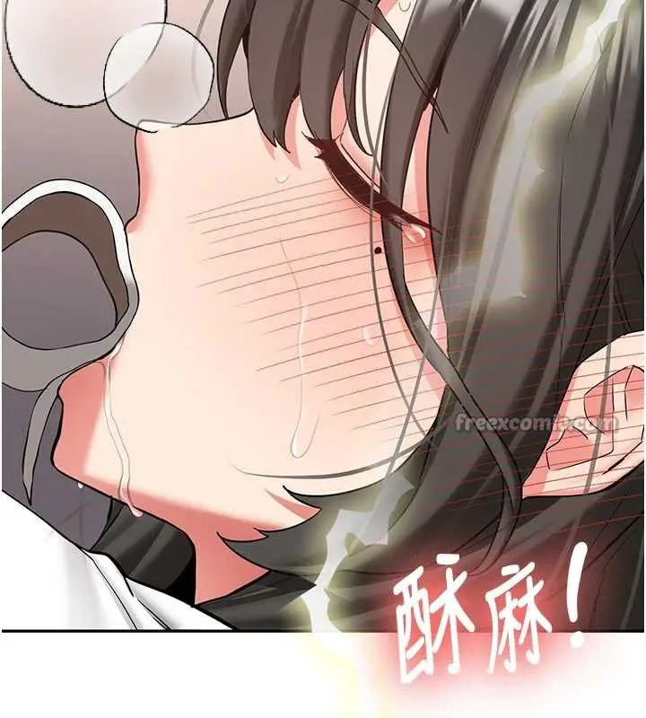 漫画《新生老司机》第22话第126张图