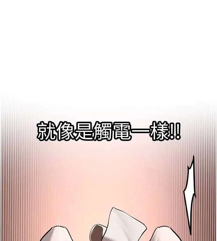 漫画《新生老司机》第22话第132张图