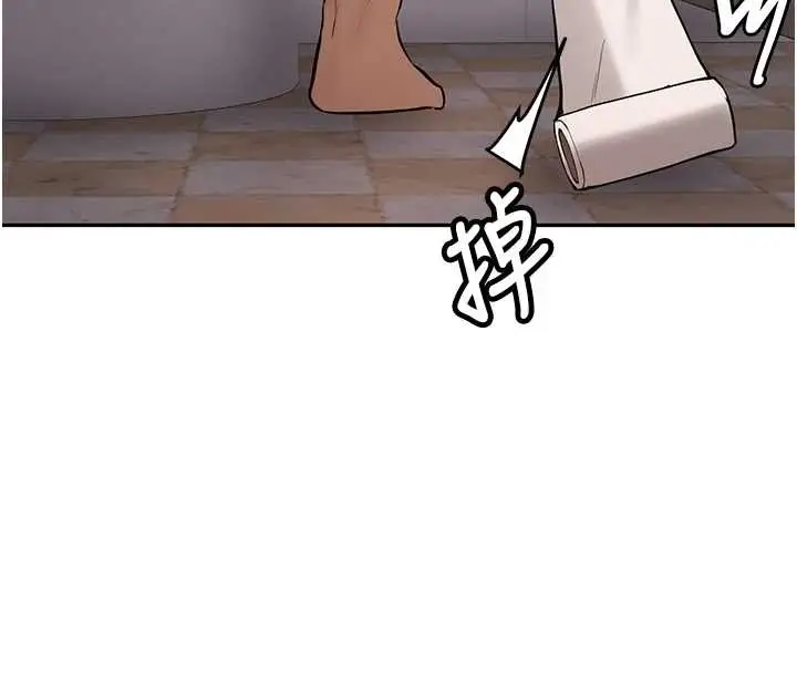 漫画《新生老司机》第22话第137张图