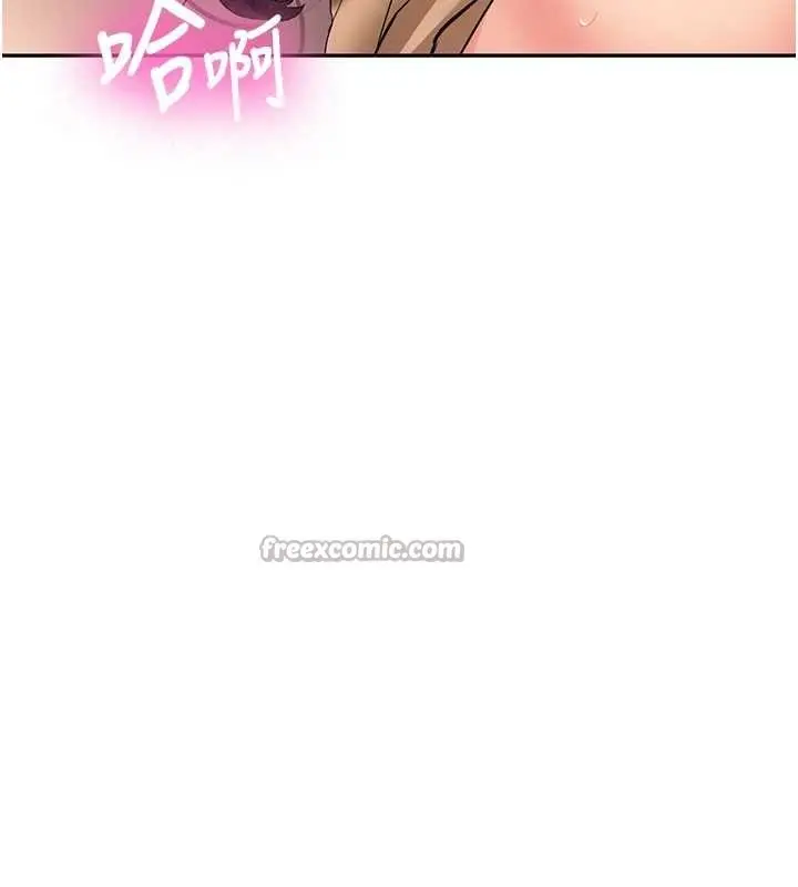 漫画《新生老司机》第22话第140张图