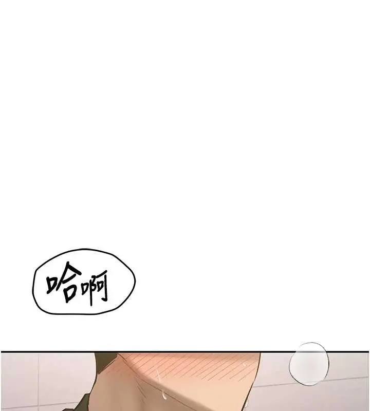 漫画《新生老司机》第22话第144张图
