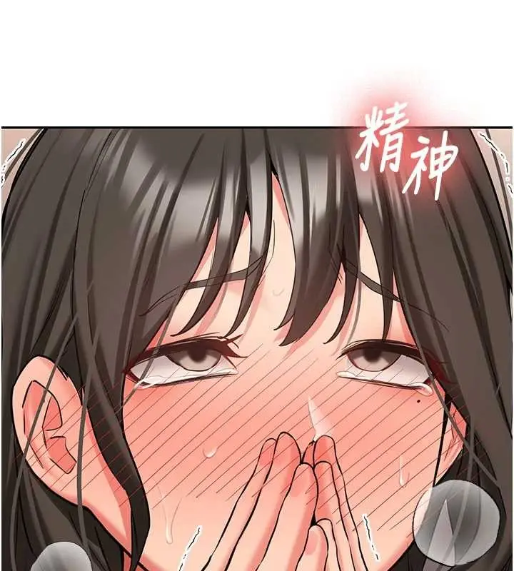 漫画《新生老司机》第22话第147张图