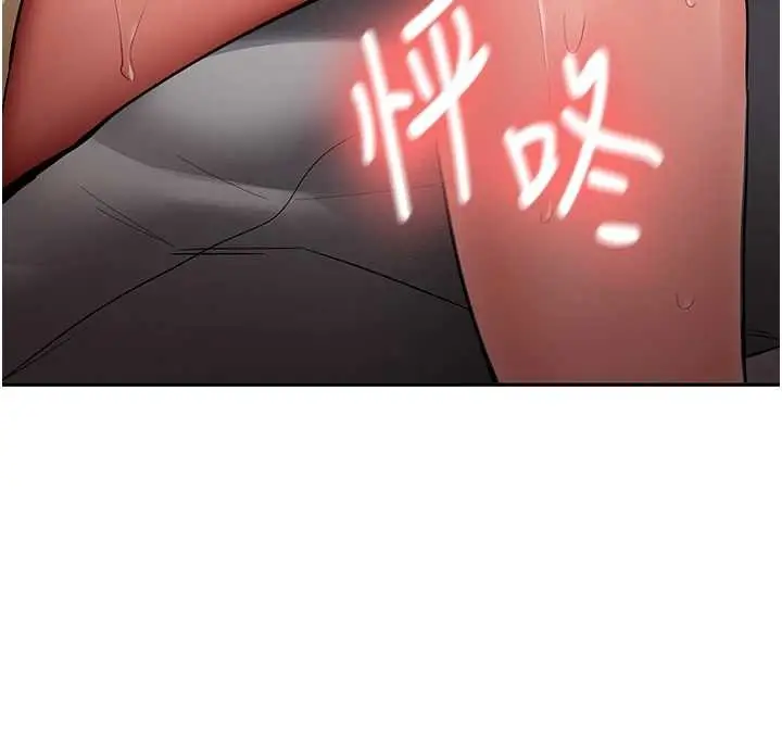 漫画《新生老司机》第22话第18张图