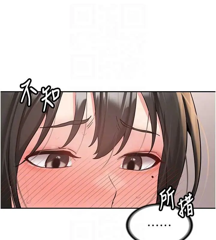 漫画《新生老司机》第22话第19张图