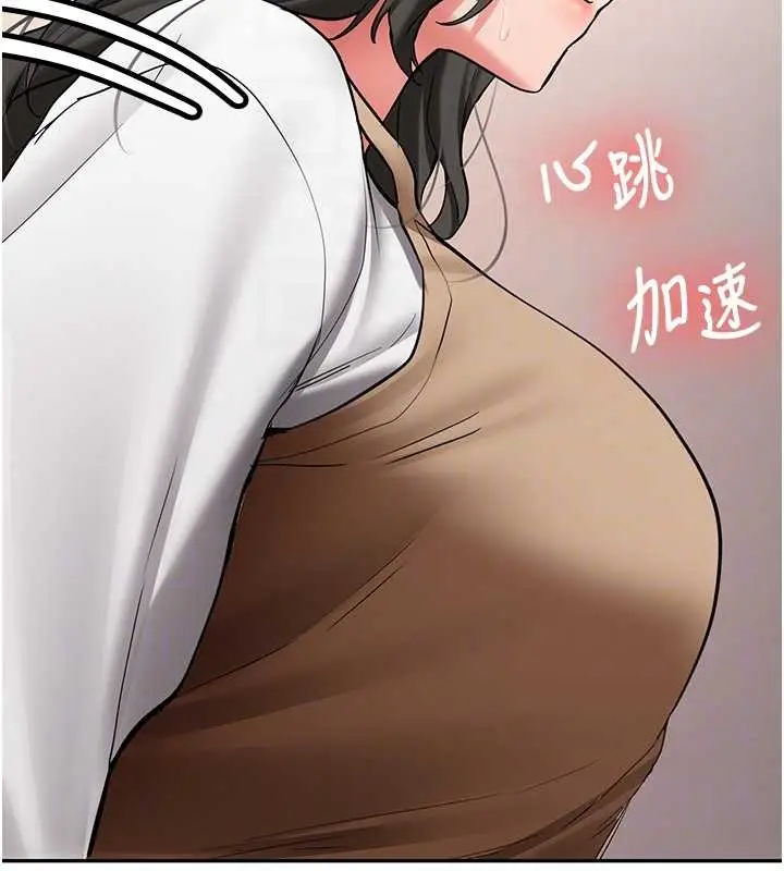 漫画《新生老司机》第22话第21张图