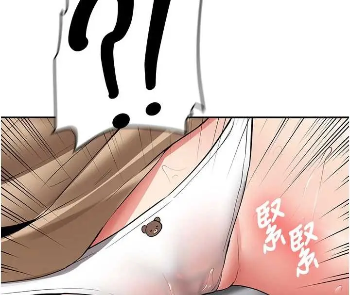 漫画《新生老司机》第22话第26张图