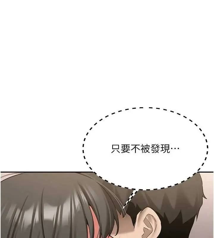 漫画《新生老司机》第22话第33张图
