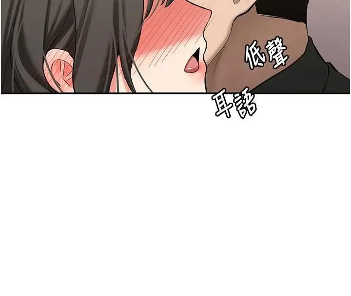 漫画《新生老司机》第22话第34张图
