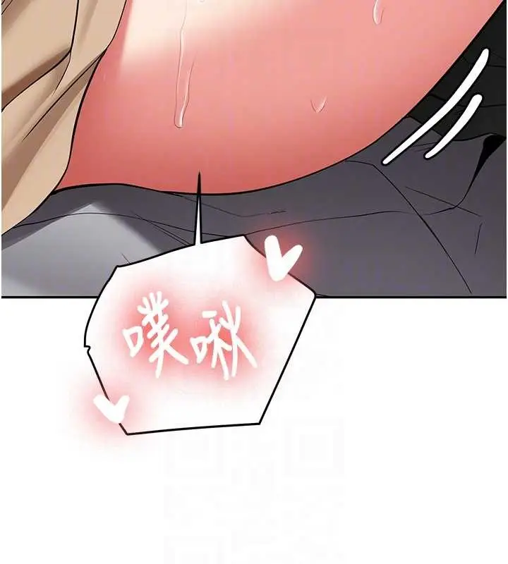 漫画《新生老司机》第22话第36张图
