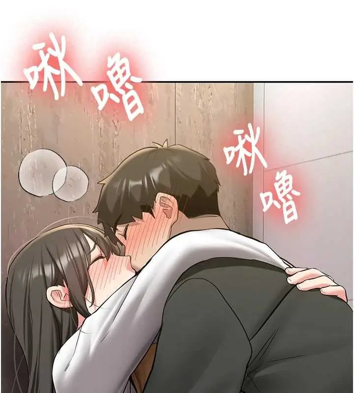 漫画《新生老司机》第22话第47张图