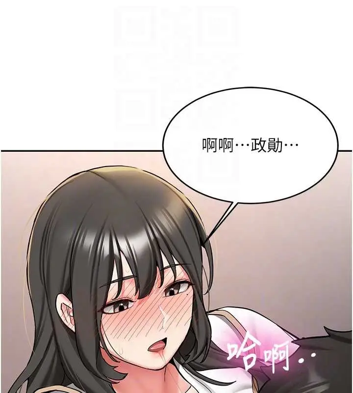 漫画《新生老司机》第22话第50张图