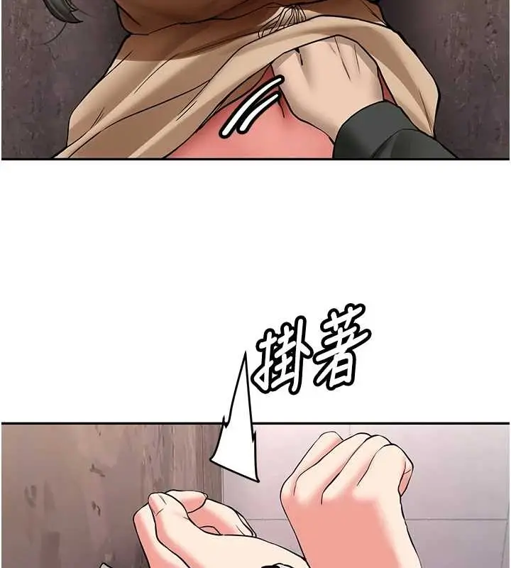 漫画《新生老司机》第22话第59张图