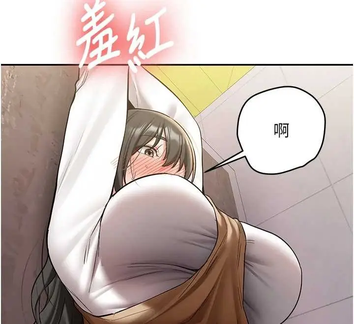 漫画《新生老司机》第22话第61张图