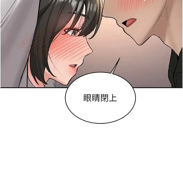 漫画《新生老司机》第22话第64张图