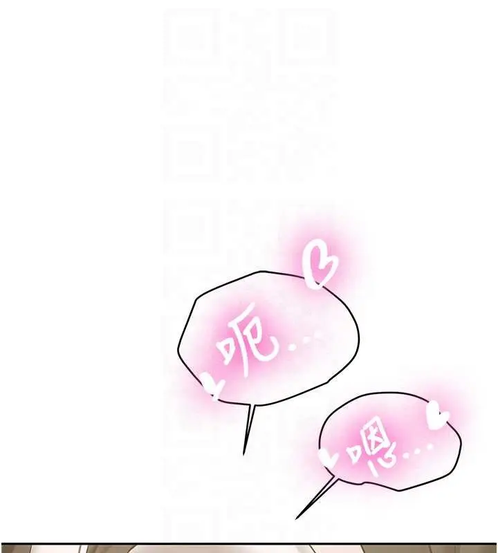 漫画《新生老司机》第22话第65张图