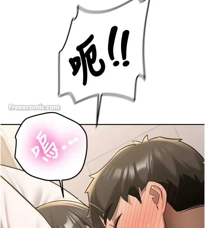 漫画《新生老司机》第22话第70张图