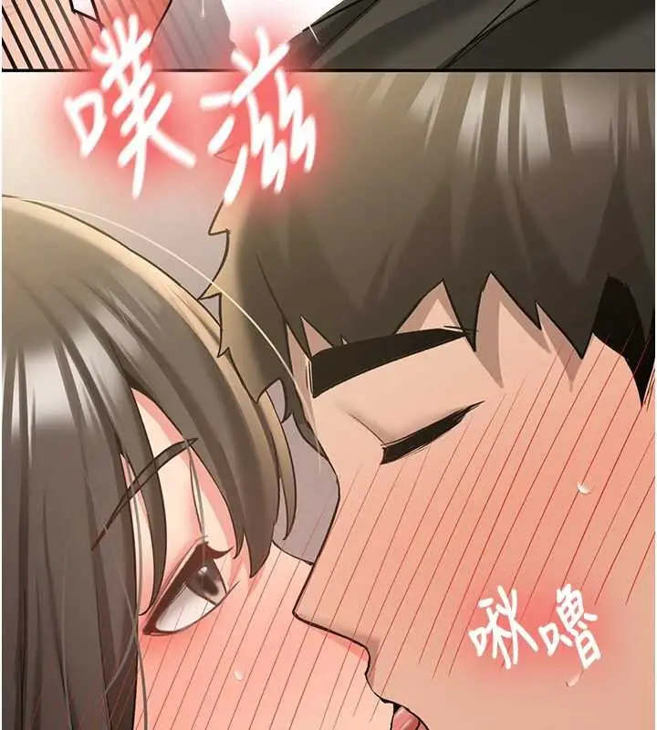 漫画《新生老司机》第22话第74张图