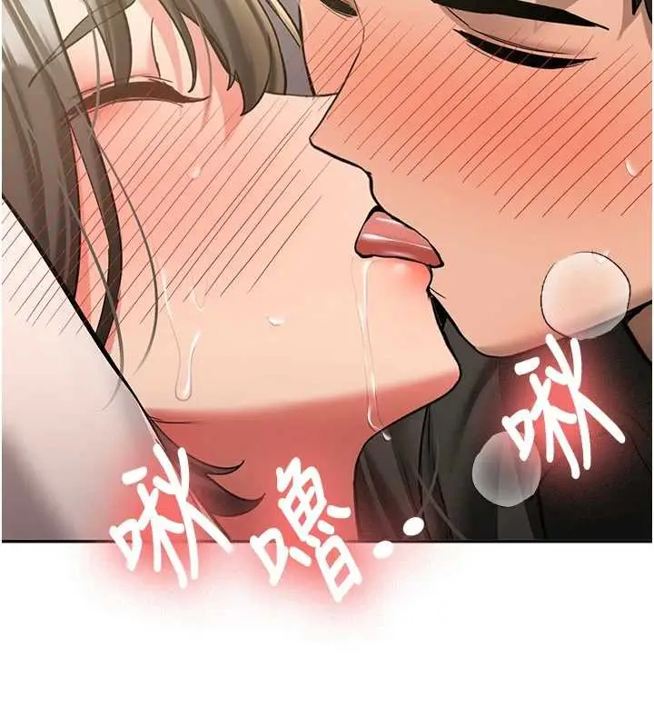 漫画《新生老司机》第22话第77张图