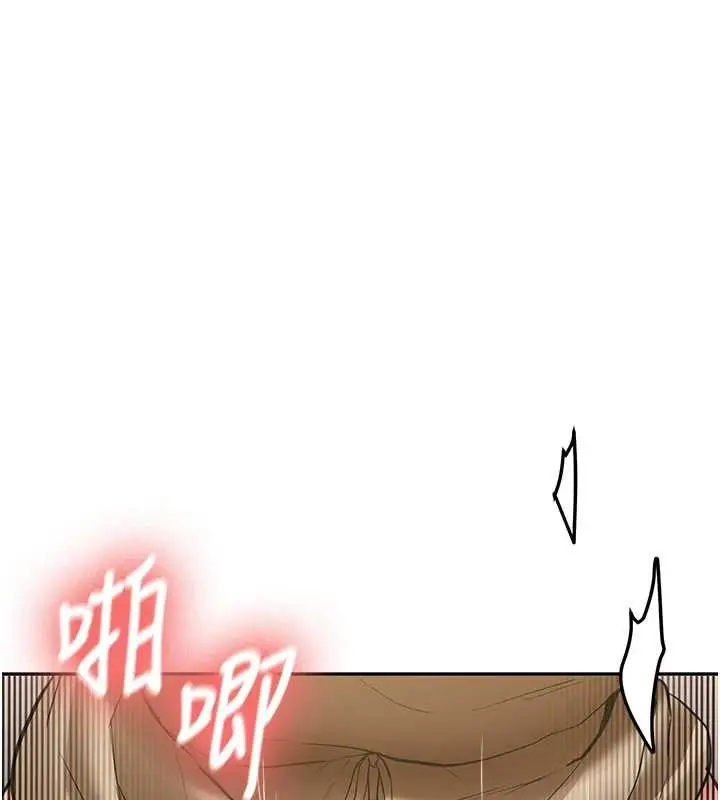 漫画《新生老司机》第22话第82张图