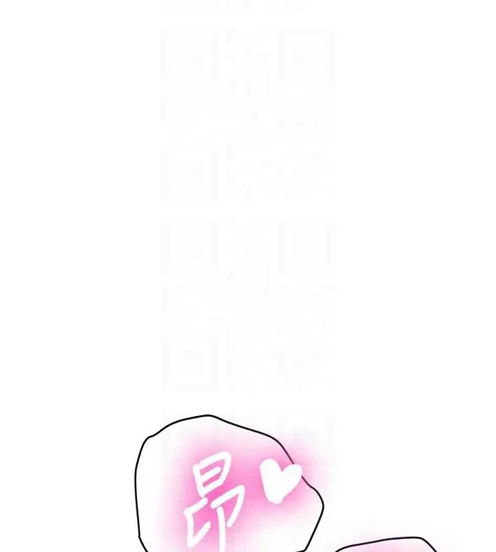漫画《新生老司机》第22话第87张图