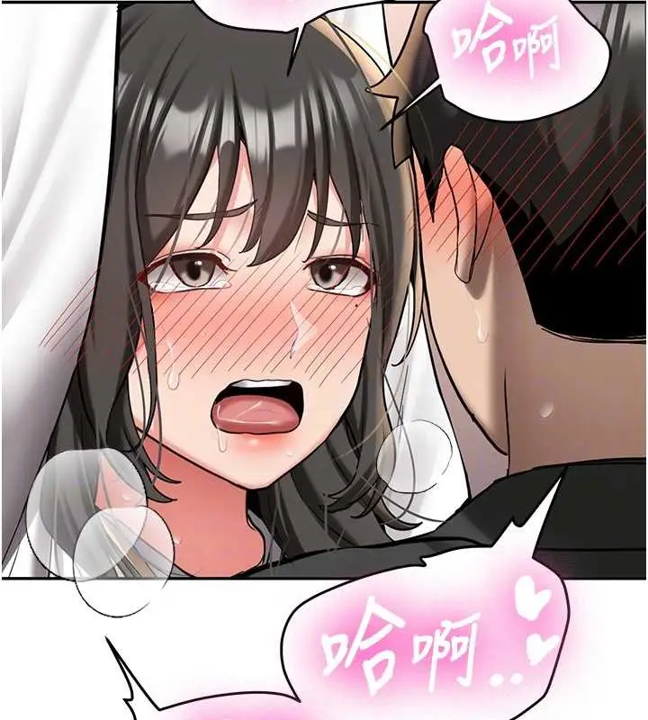 漫画《新生老司机》第22话第88张图