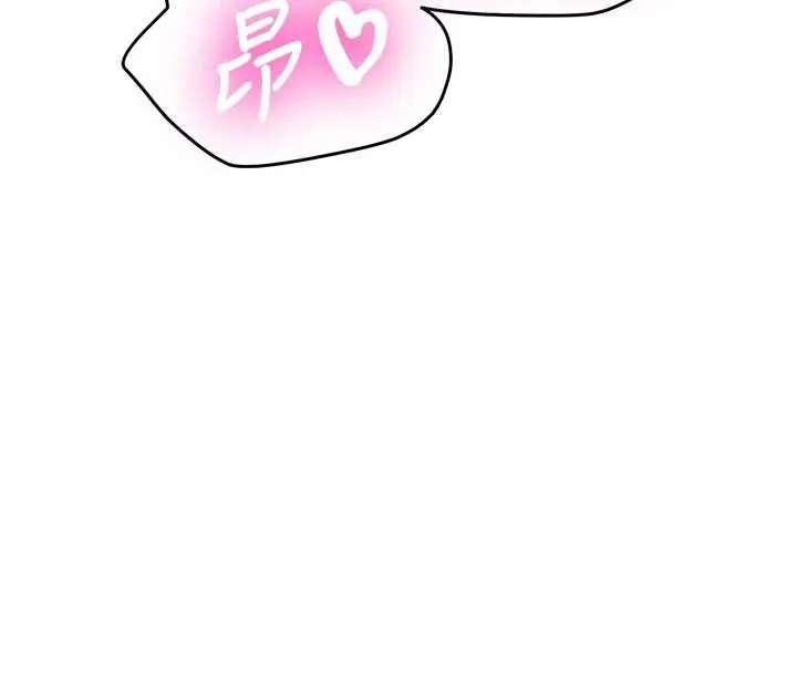 漫画《新生老司机》第22话第89张图