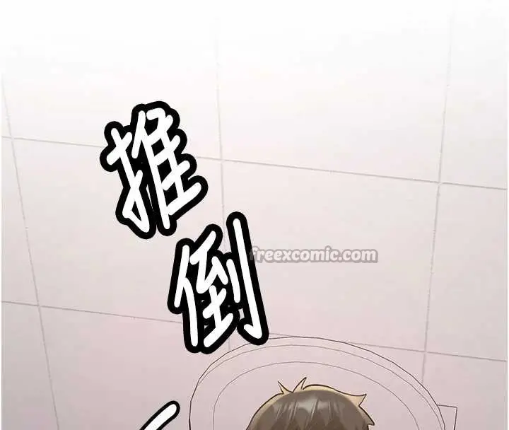 漫画《新生老司机》第22话第98张图