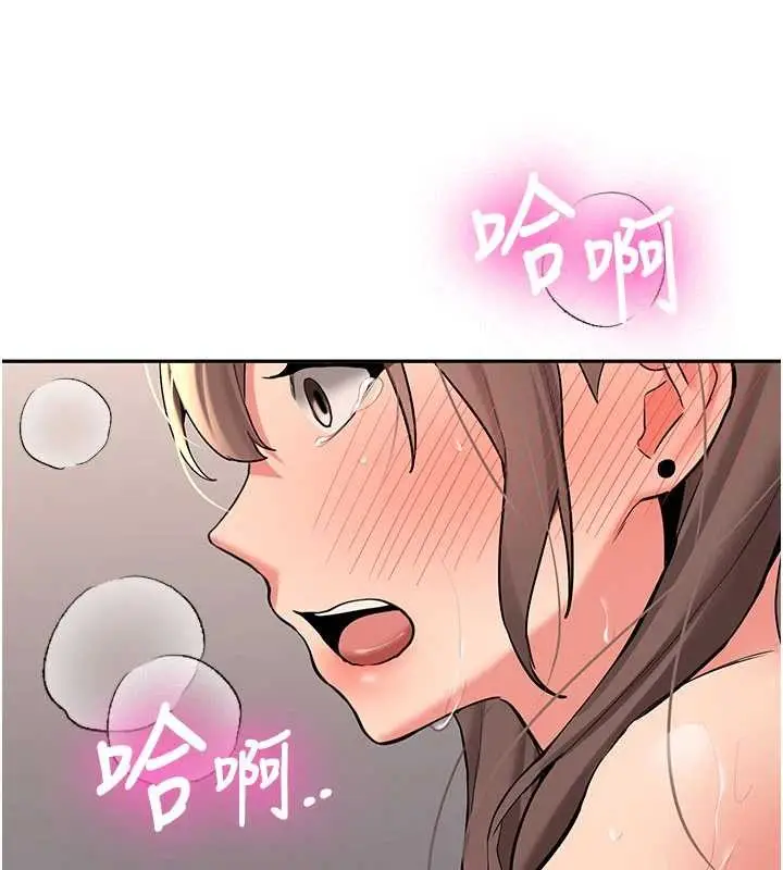 漫画《新生老司机》第18话第19张图