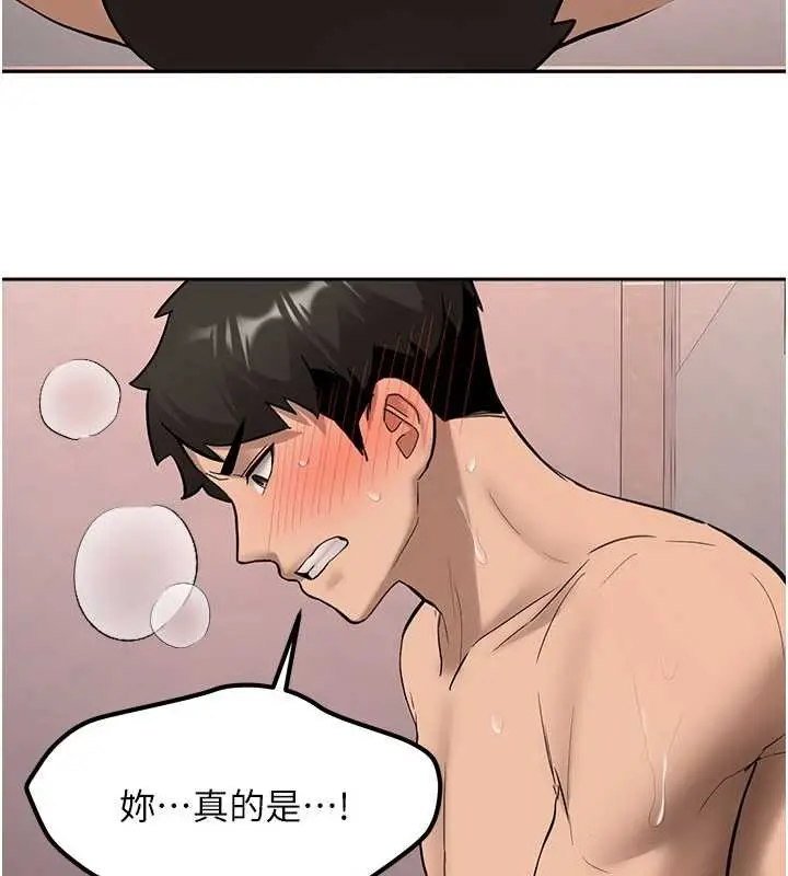 漫画《新生老司机》第18话第26张图