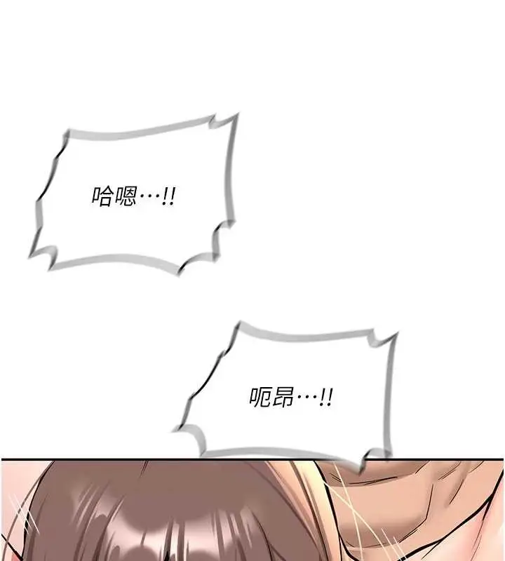 漫画《新生老司机》第18话第46张图