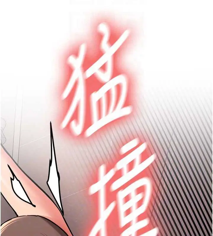 漫画《新生老司机》第18话第51张图