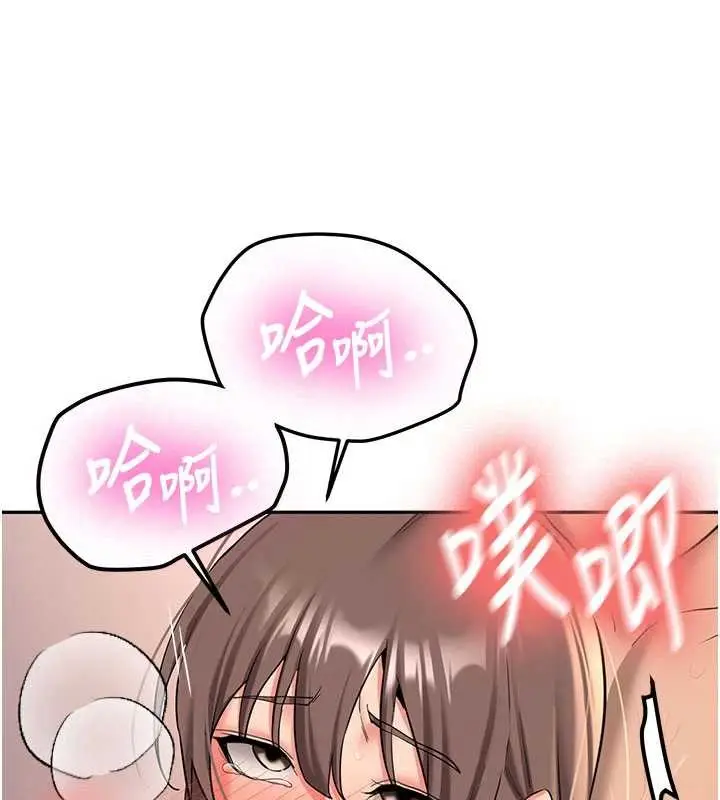 漫画《新生老司机》第18话第61张图