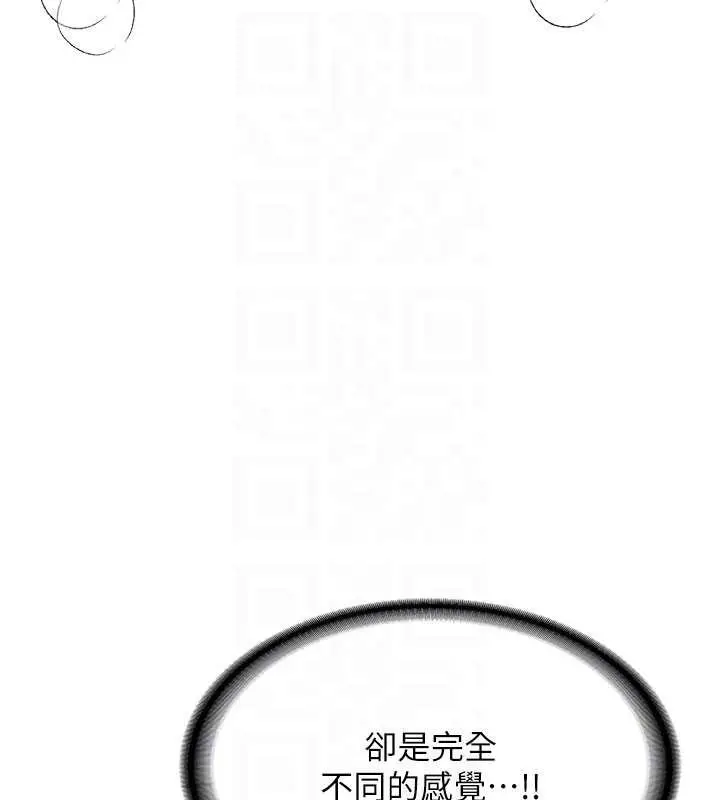 漫画《新生老司机》第18话第65张图