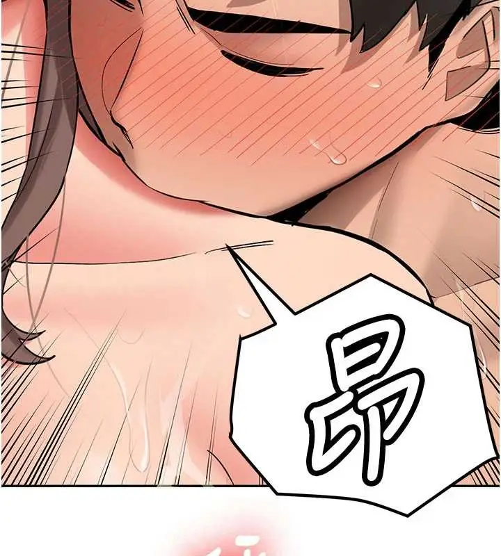 漫画《新生老司机》第18话第82张图