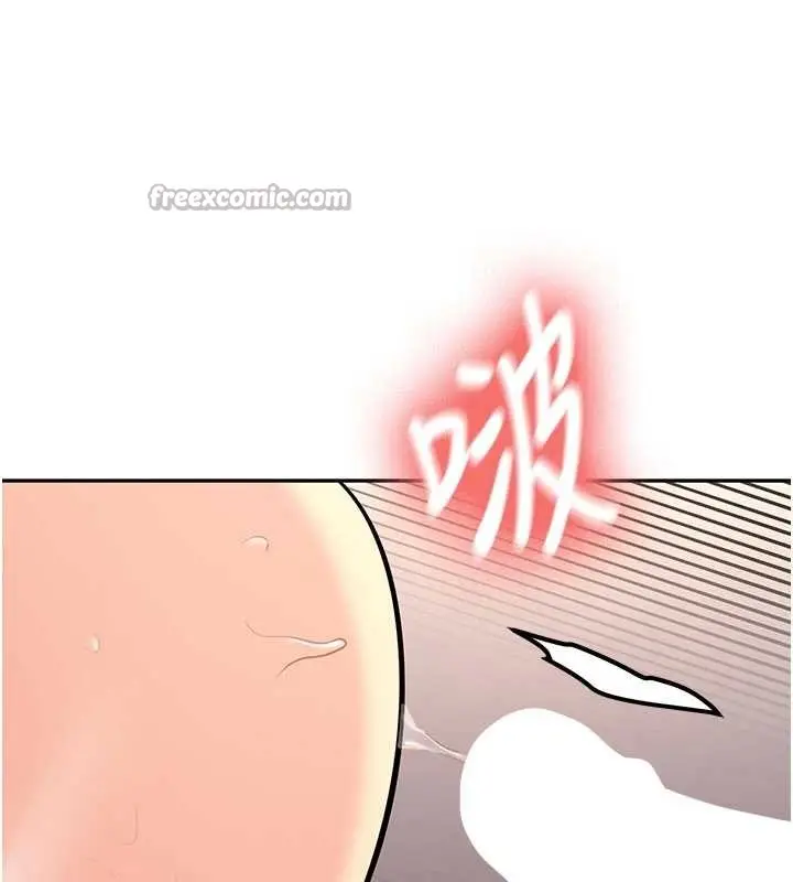 漫画《新生老司机》第18话第84张图