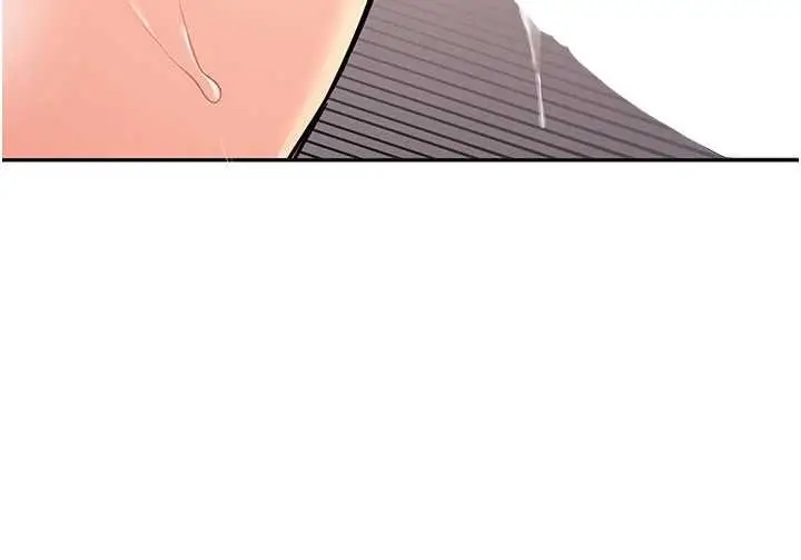 漫画《新生老司机》第18话第85张图