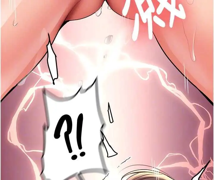 漫画《新生老司机》第18话第89张图