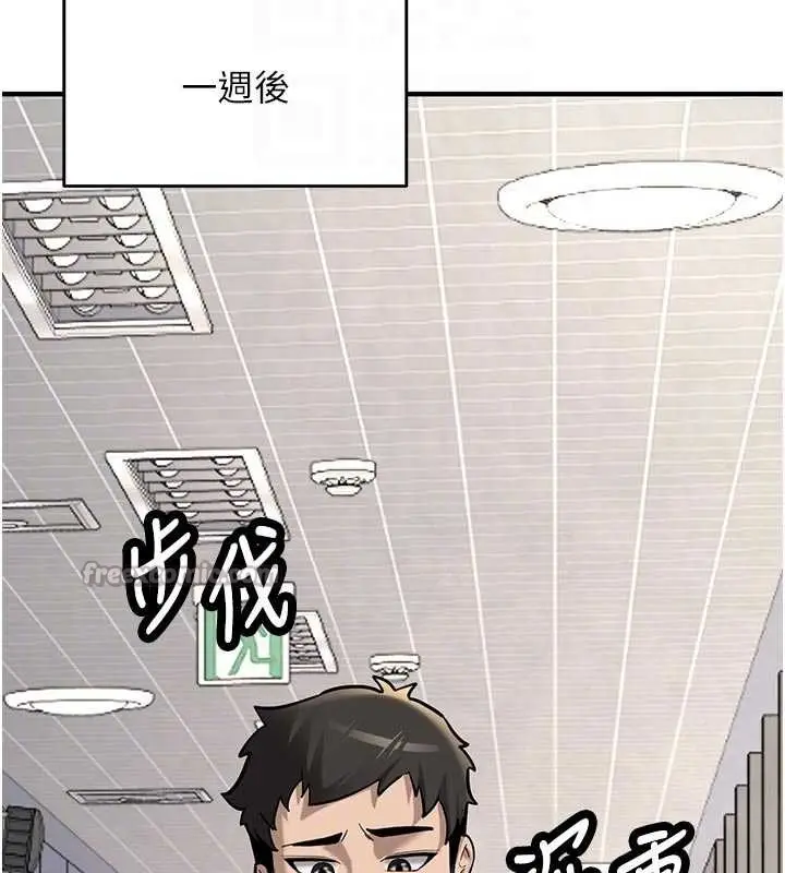 漫画《新生老司机》第12话第105张图