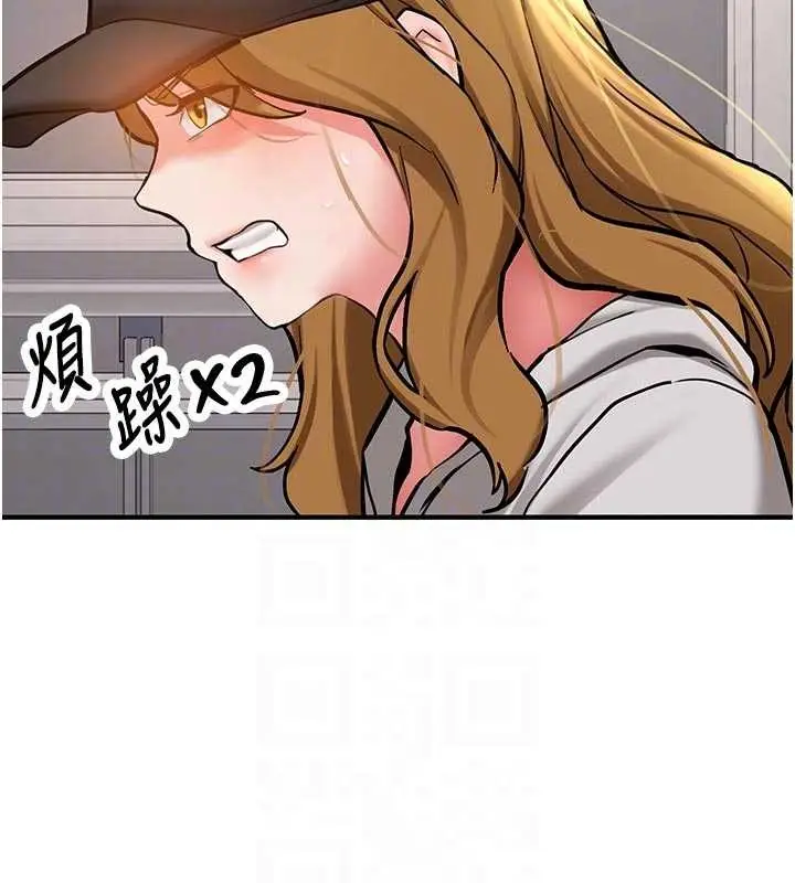 漫画《新生老司机》第12话第117张图