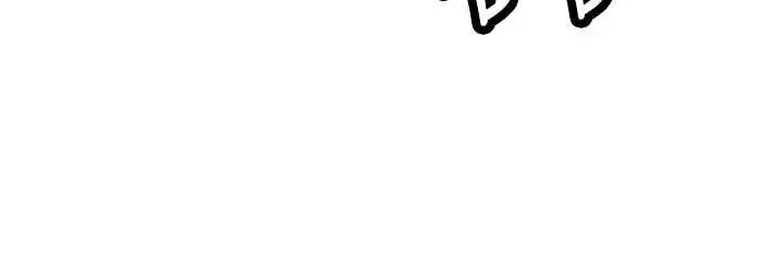 漫画《新生老司机》第12话第131张图