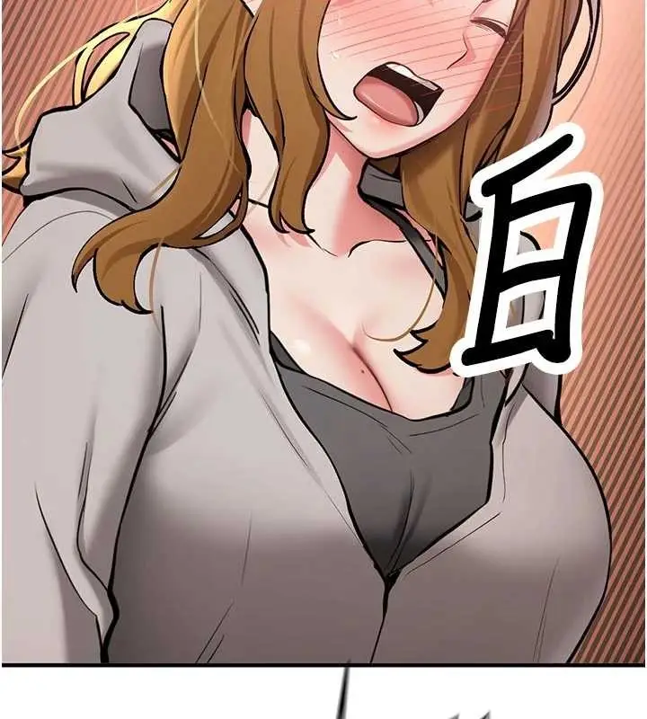 漫画《新生老司机》第12话第154张图