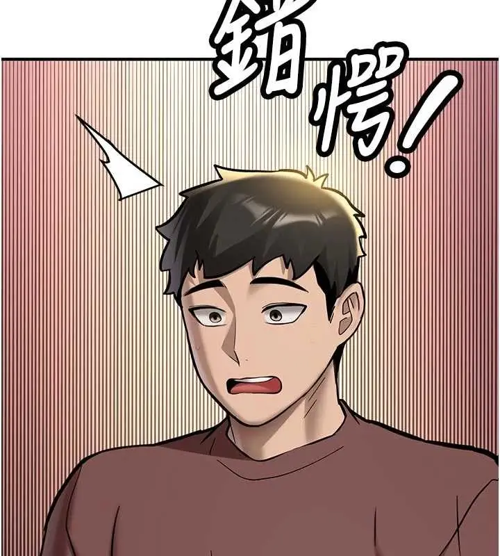 漫画《新生老司机》第12话第162张图
