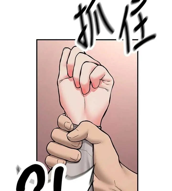 漫画《新生老司机》第12话第168张图