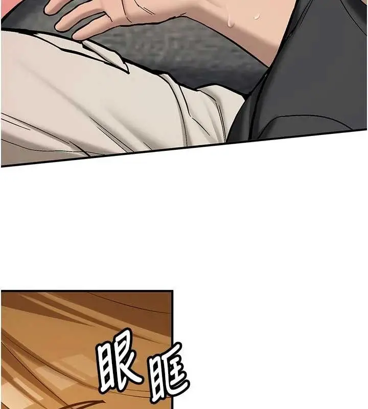 漫画《新生老司机》第12话第17张图